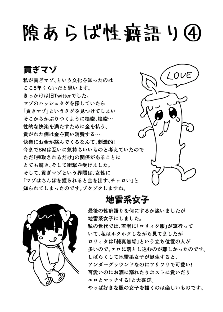 175ページ目