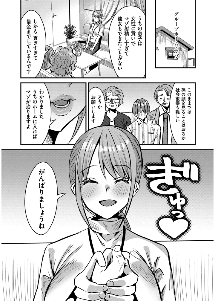 178ページ目