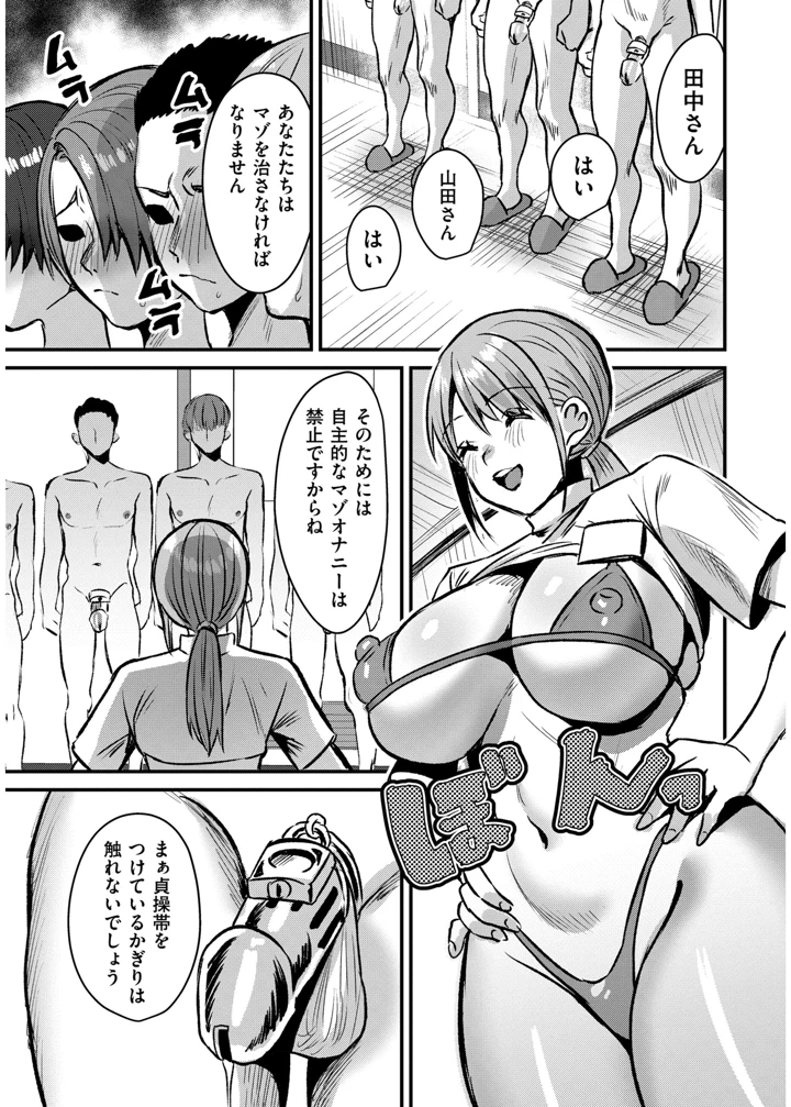 180ページ目