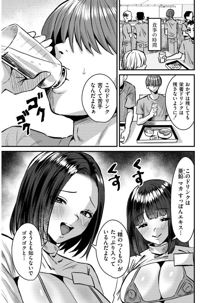 181ページ目