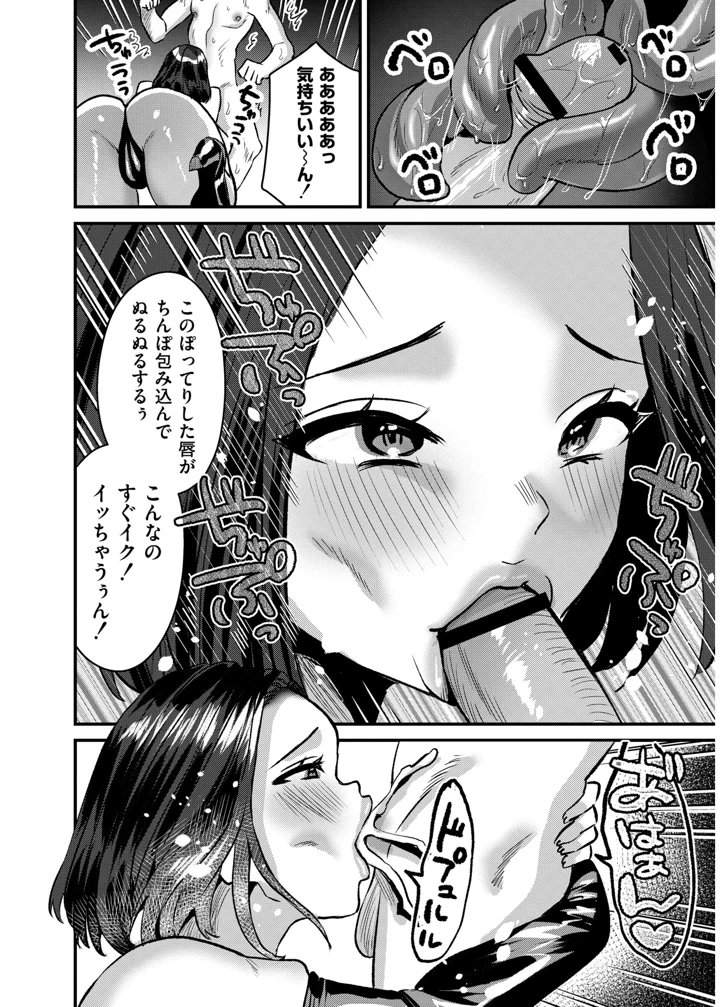 190ページ目