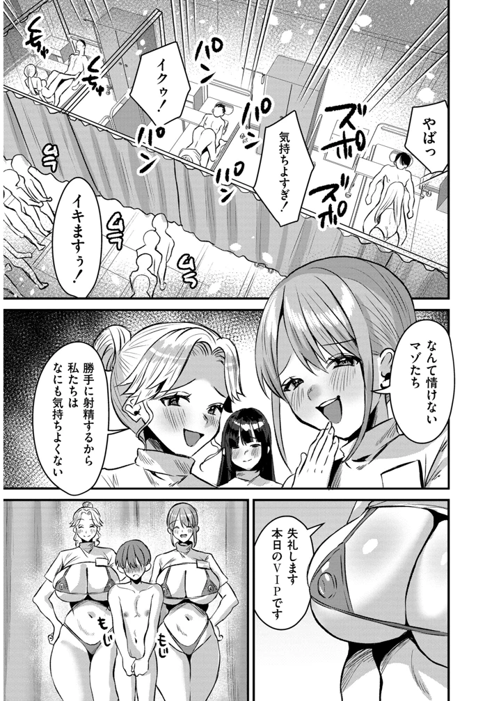 191ページ目