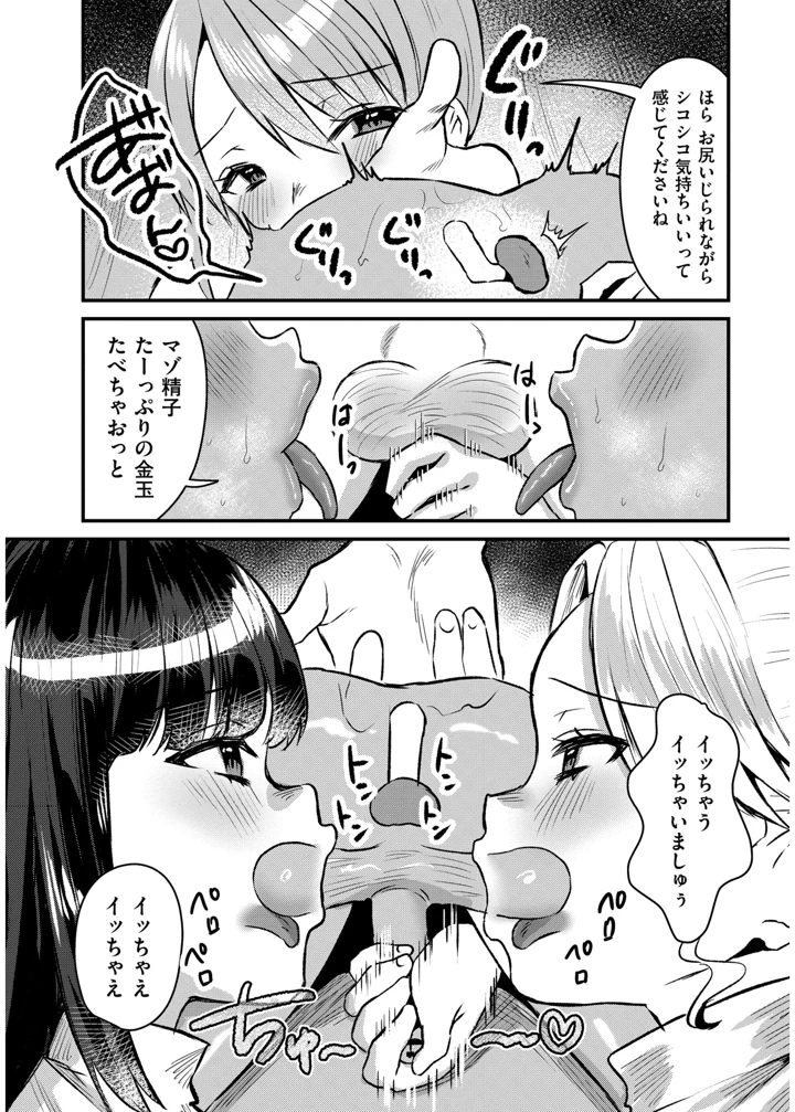 196ページ目