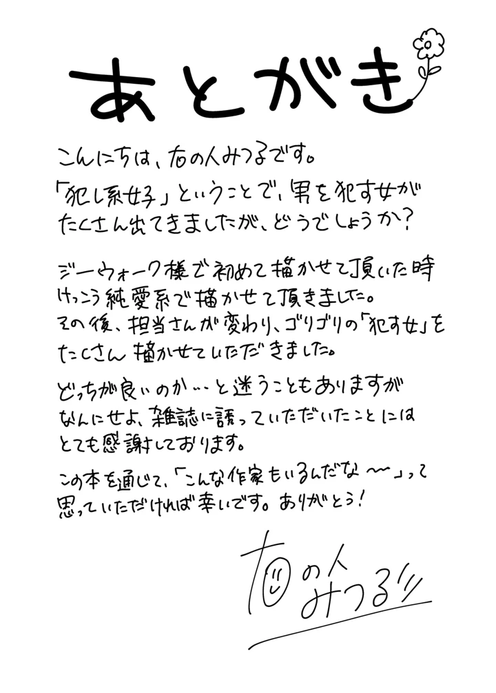 207ページ目