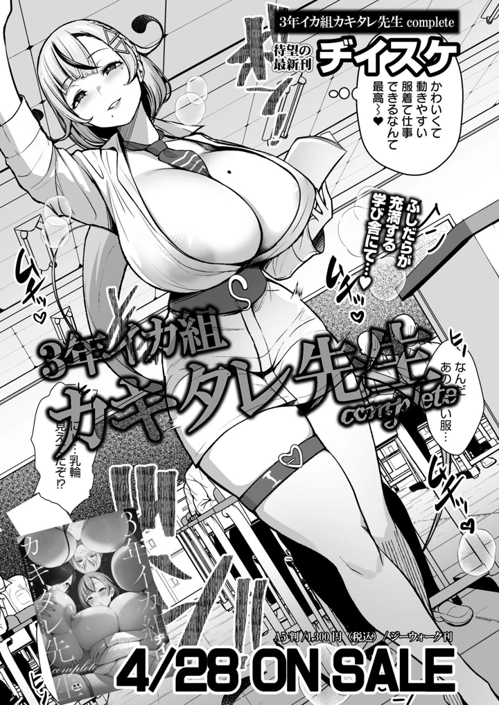 11ページ目