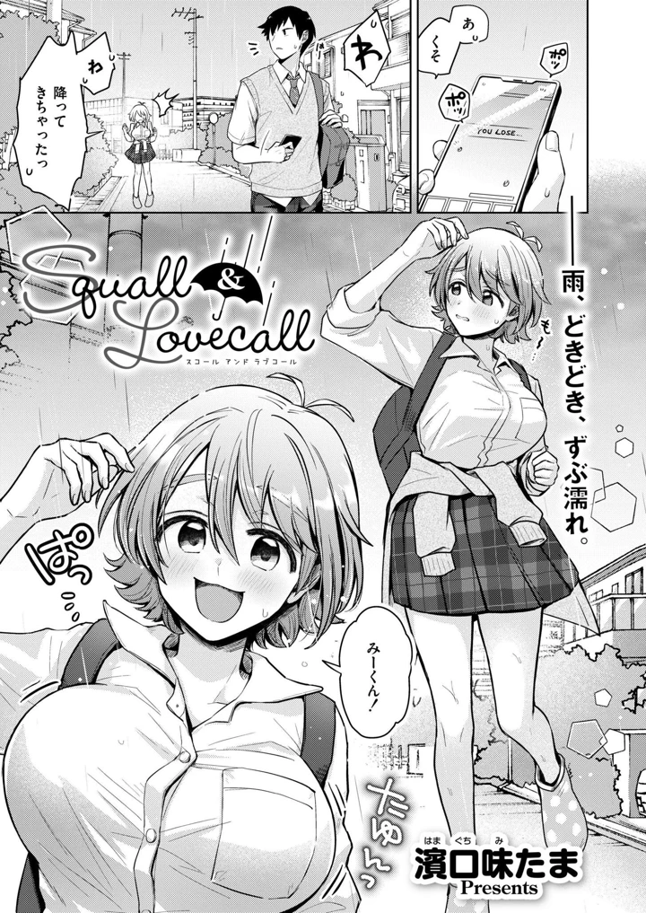 13ページ目