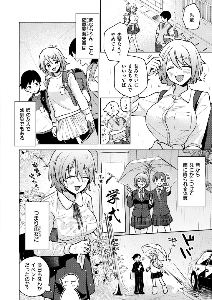 14ページ目