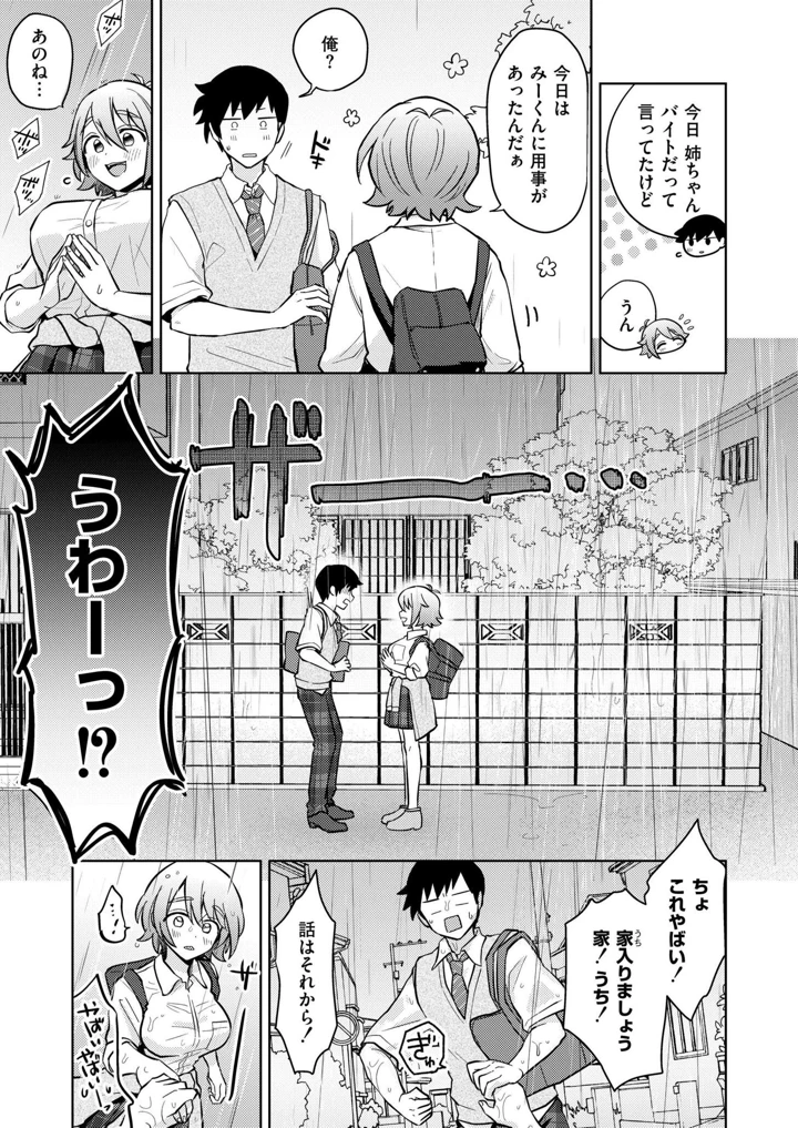 15ページ目