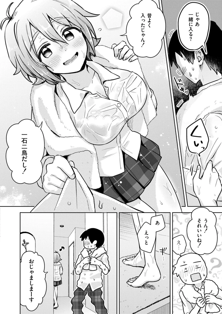 18ページ目