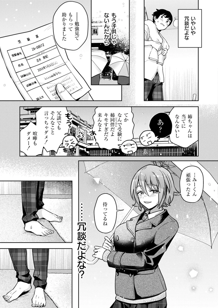 19ページ目