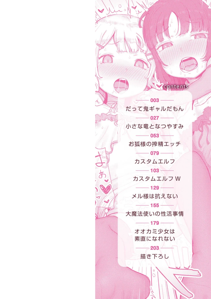2ページ目