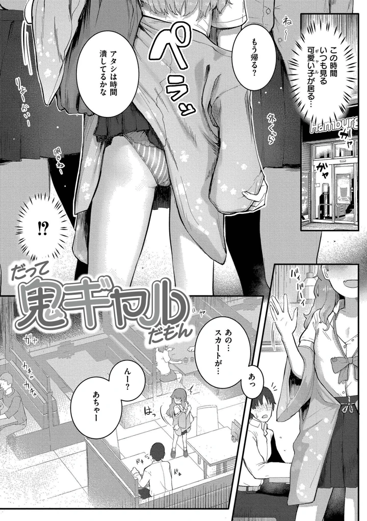 3ページ目