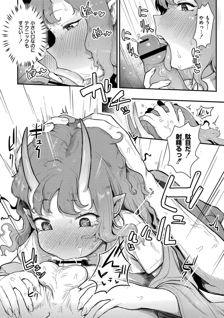 14ページ目