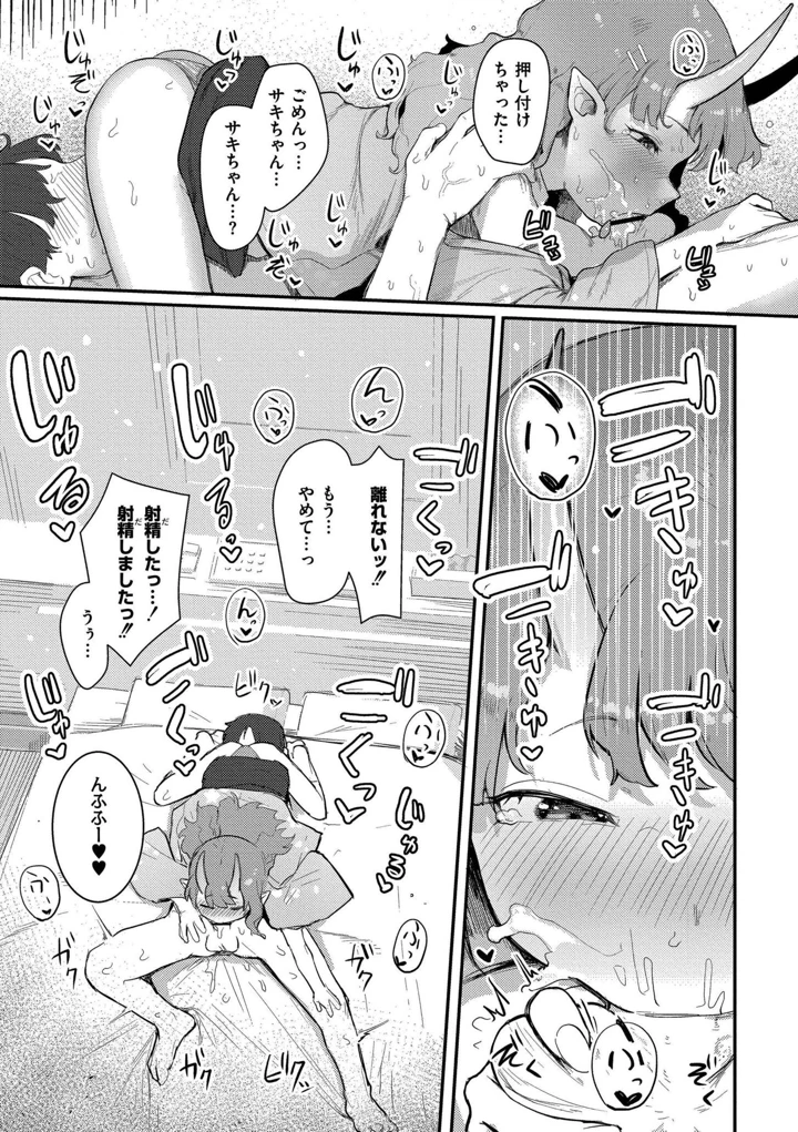 15ページ目