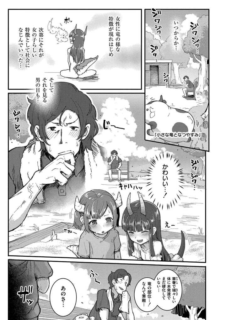27ページ目