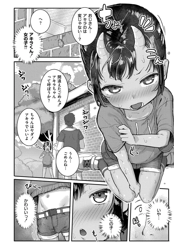 32ページ目