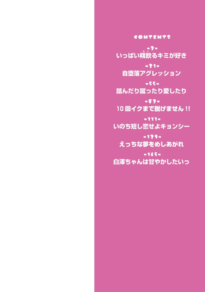 2ページ目