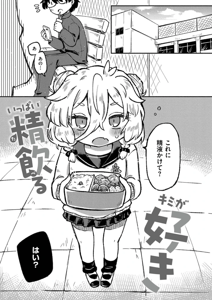 3ページ目
