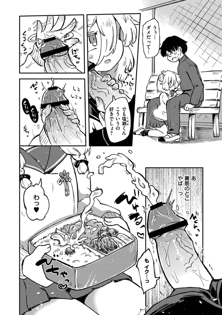 6ページ目