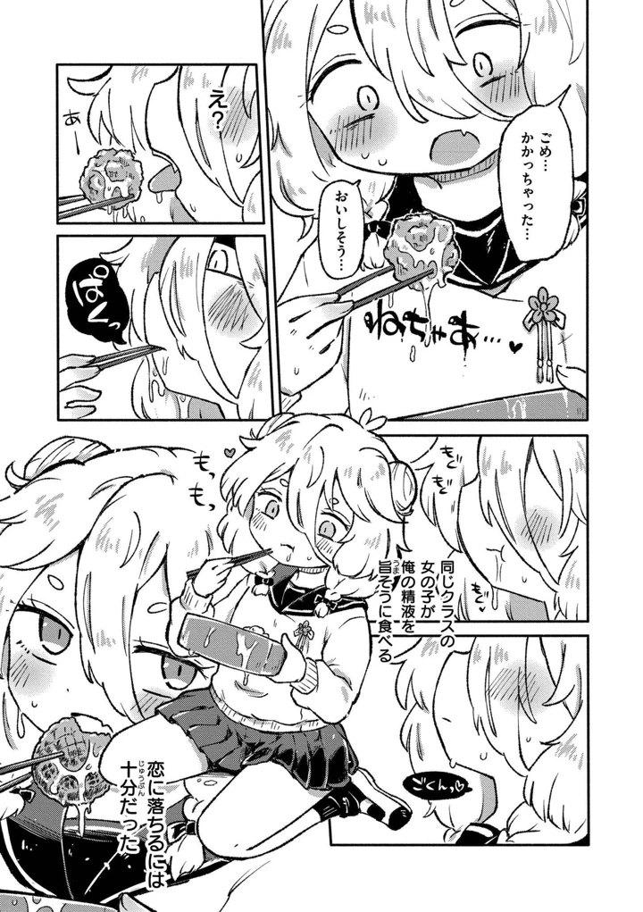 7ページ目