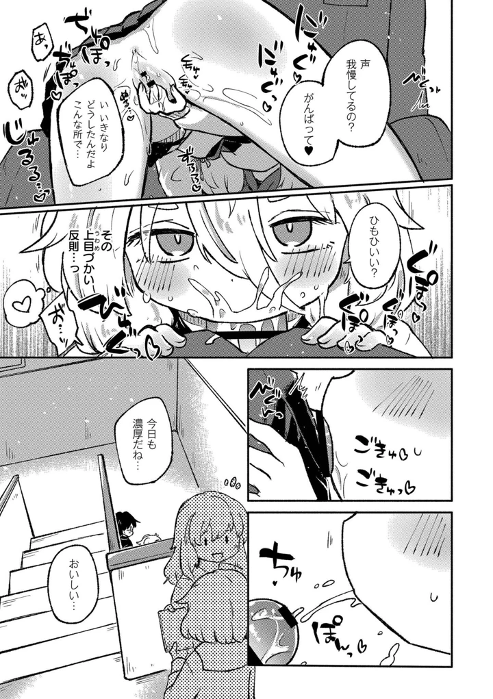 15ページ目