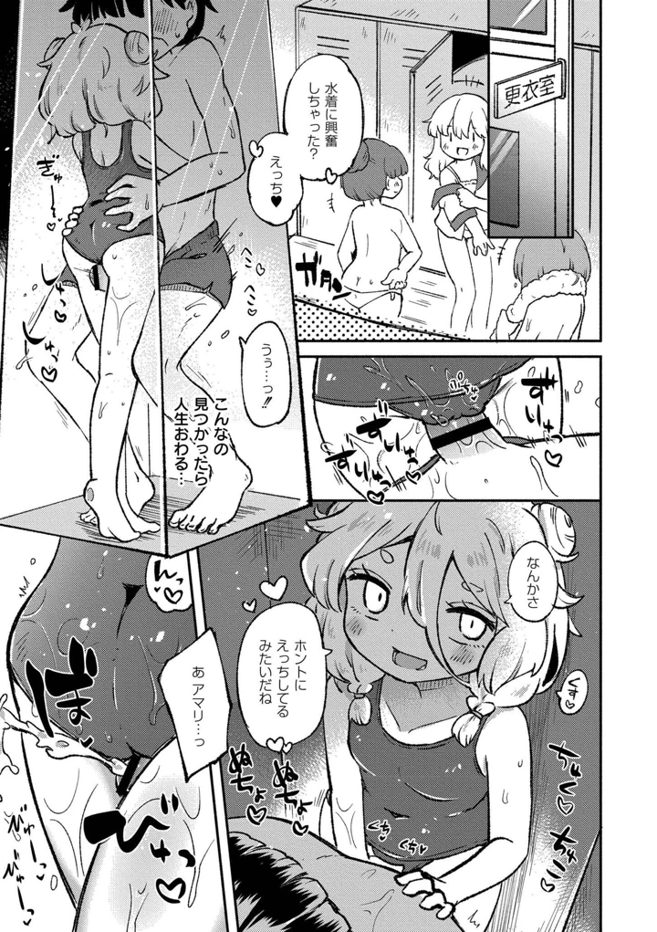 17ページ目