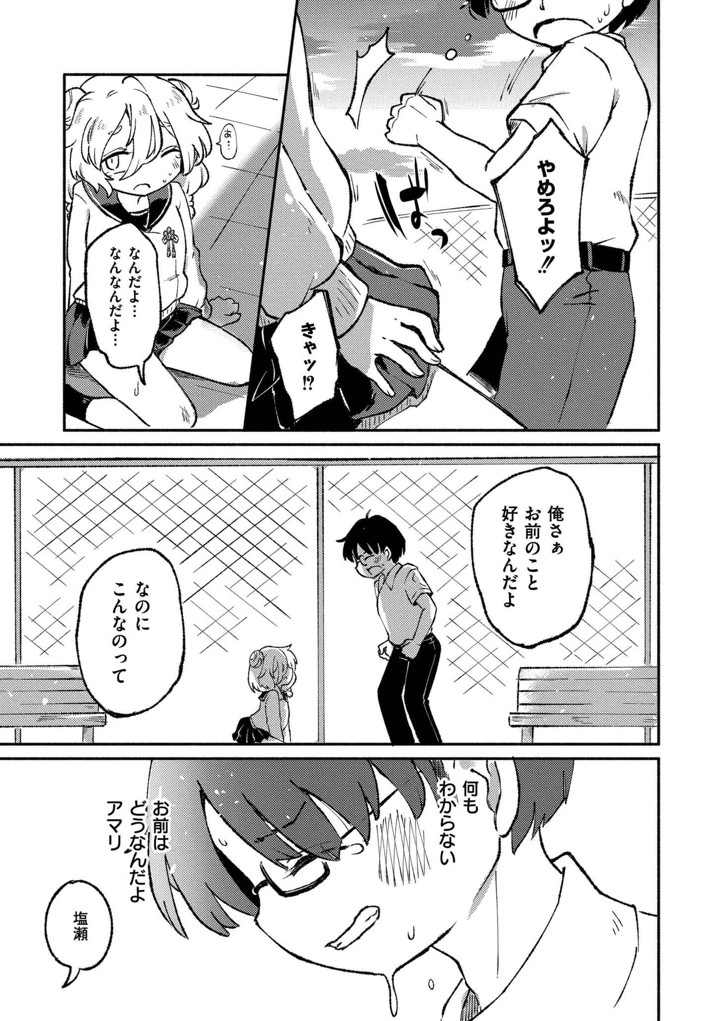 21ページ目