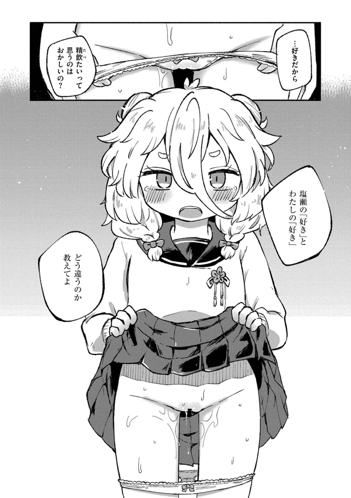 22ページ目