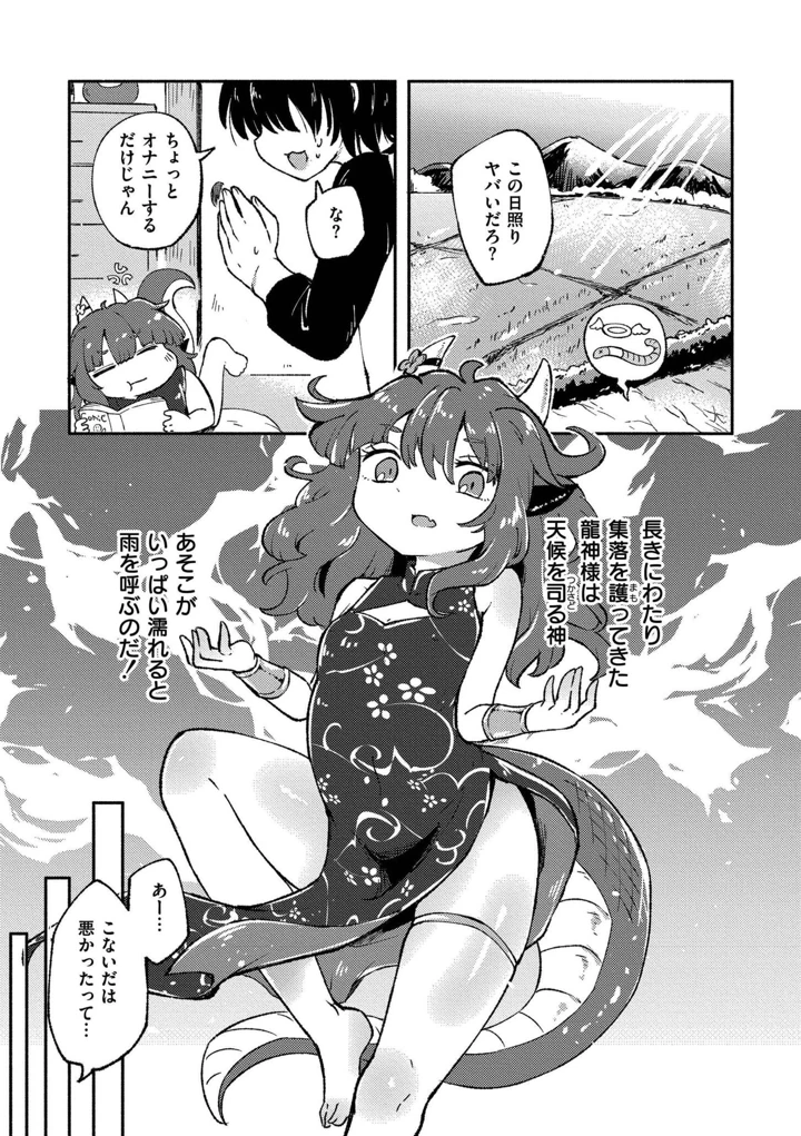 33ページ目
