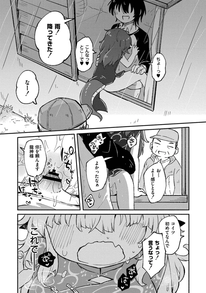 43ページ目