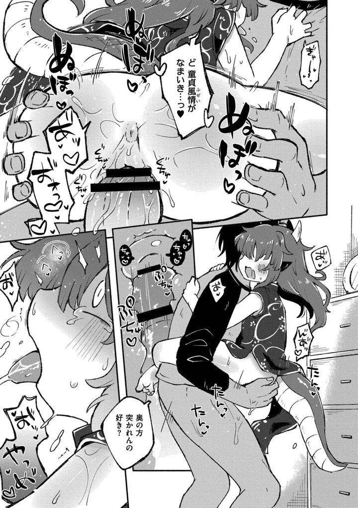 45ページ目