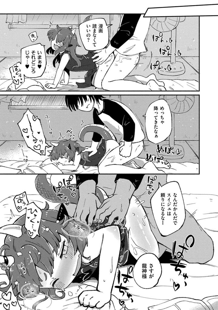 47ページ目