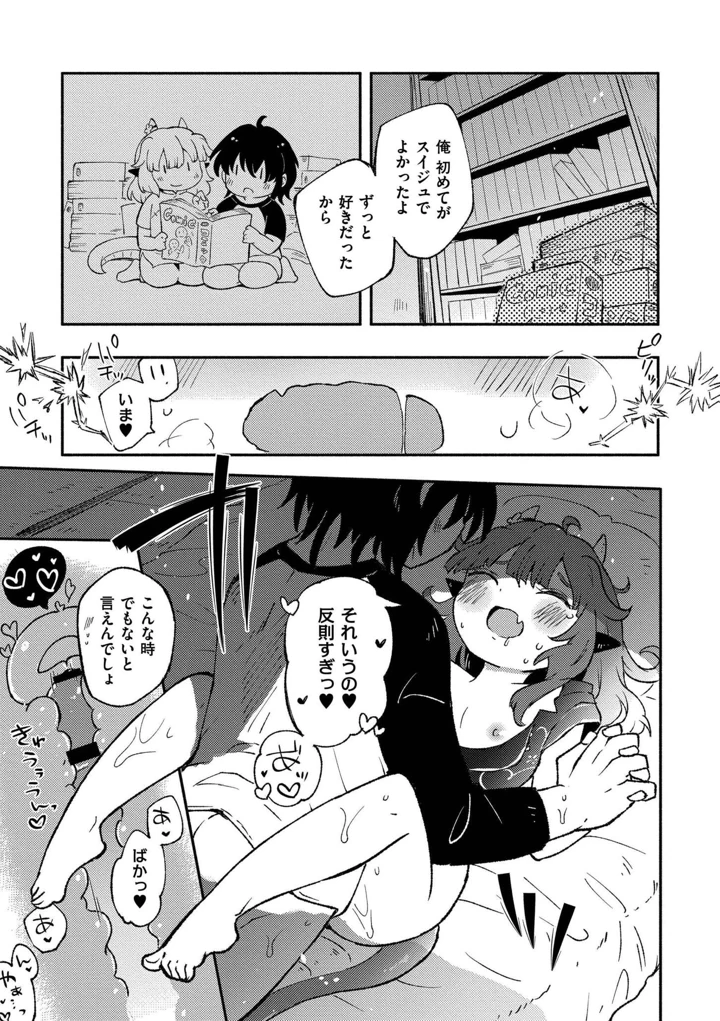 49ページ目