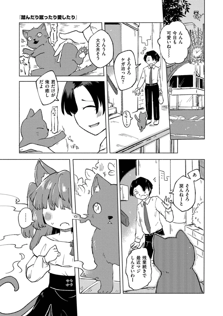 55ページ目