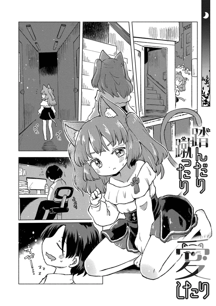 56ページ目