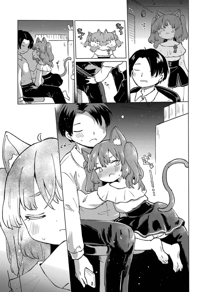 57ページ目