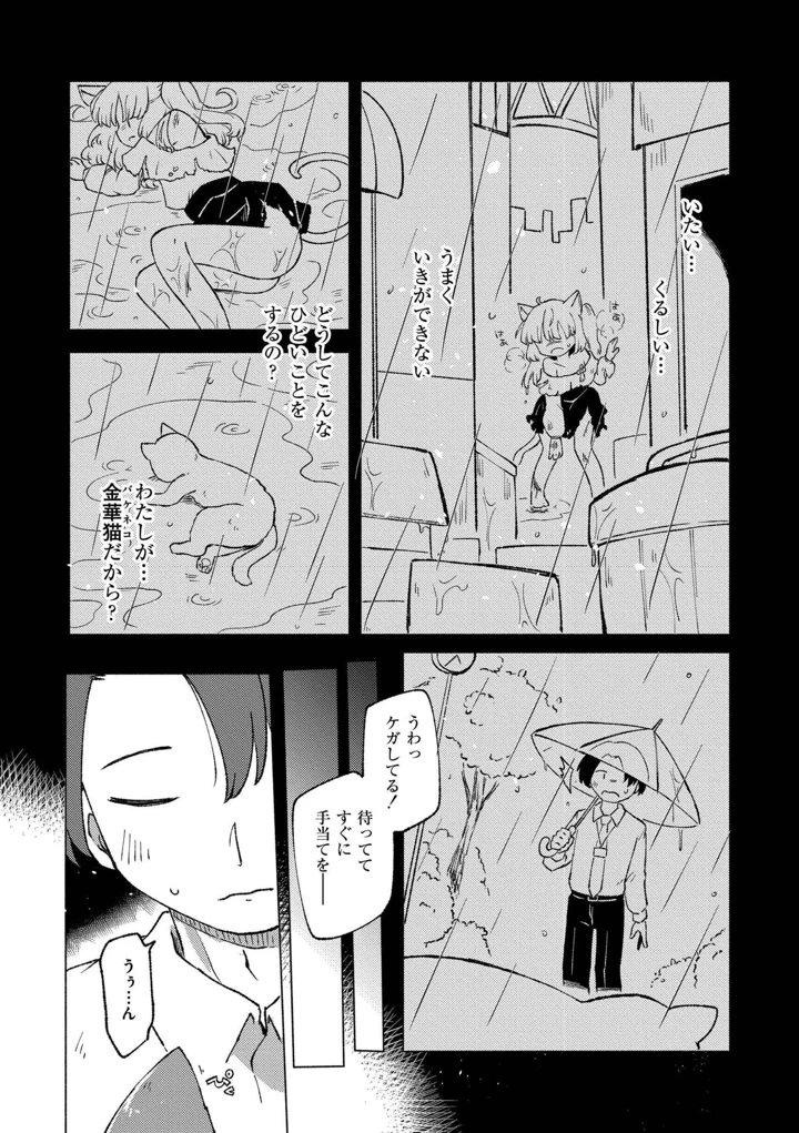 58ページ目