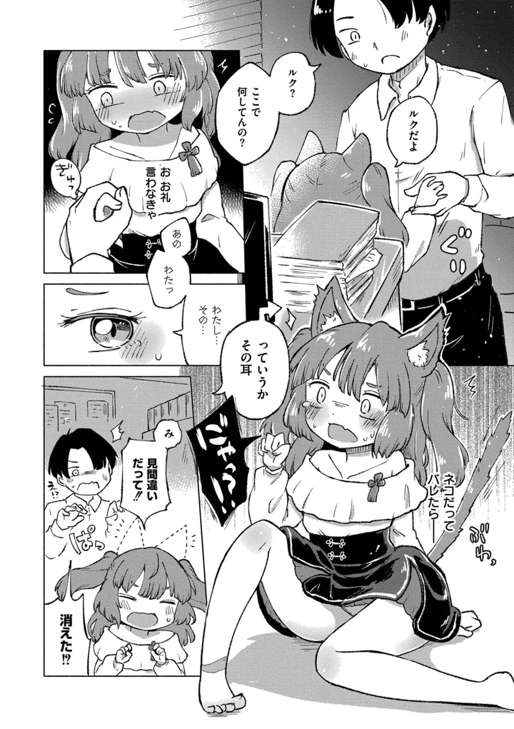 60ページ目