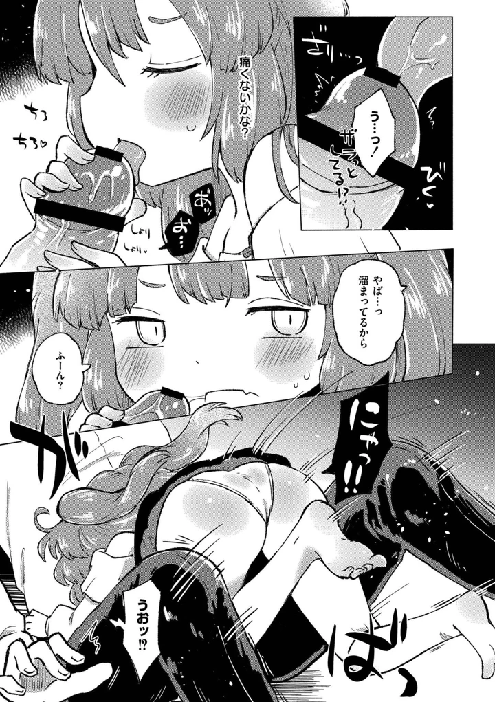 63ページ目