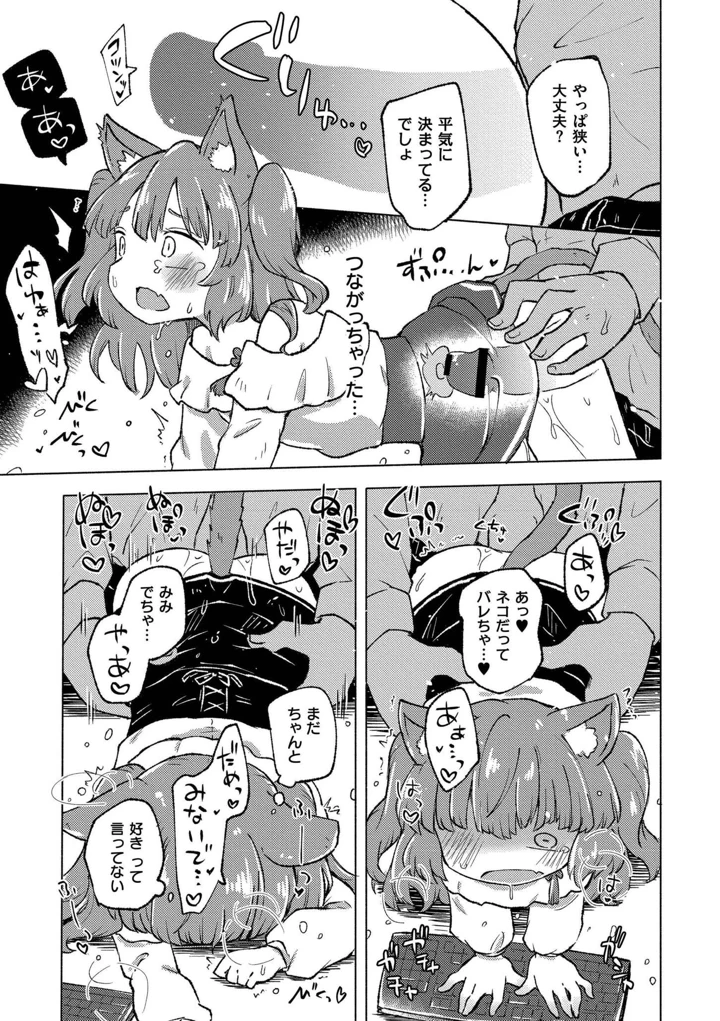 75ページ目