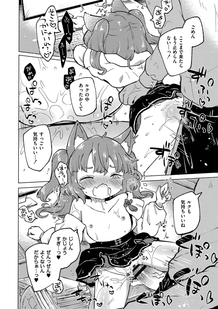 76ページ目