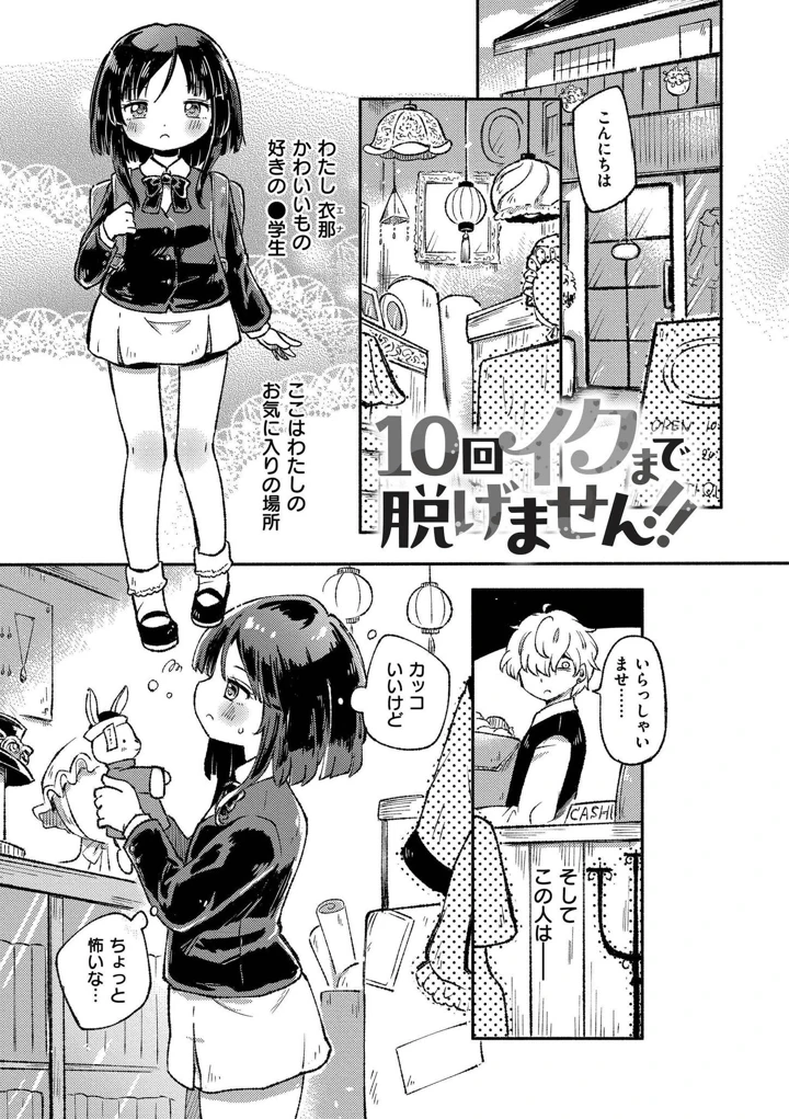 83ページ目