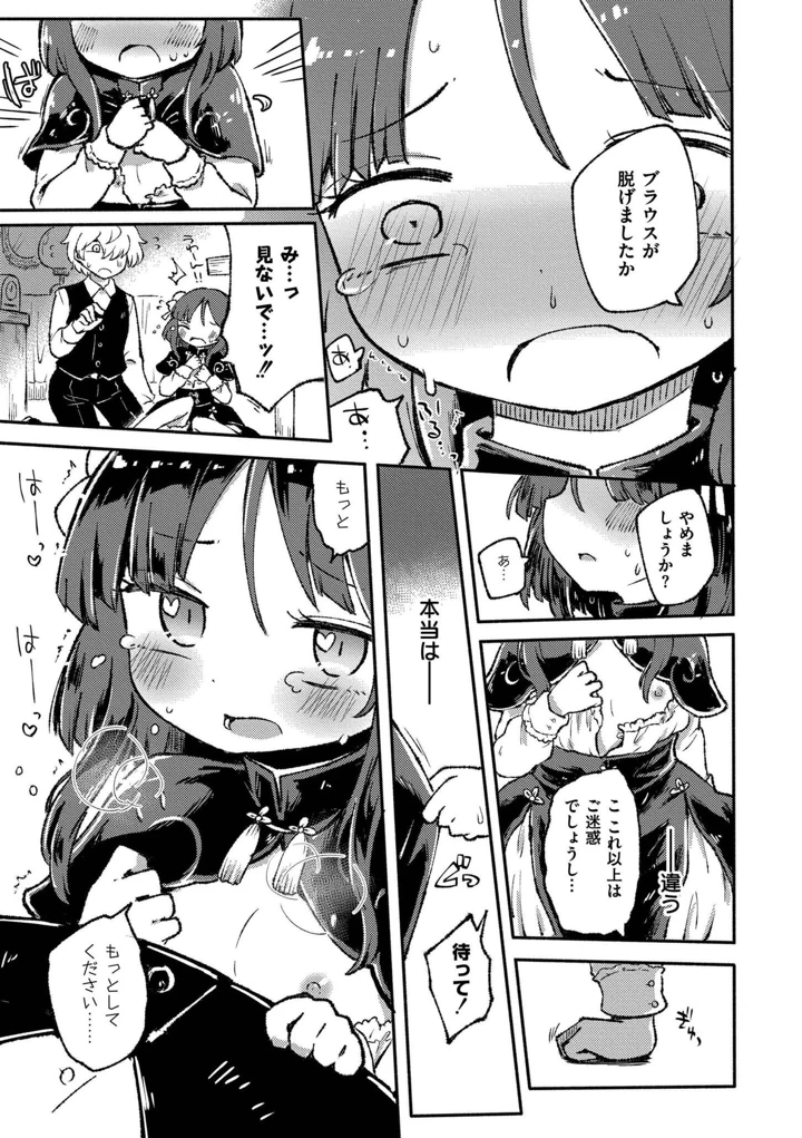 95ページ目