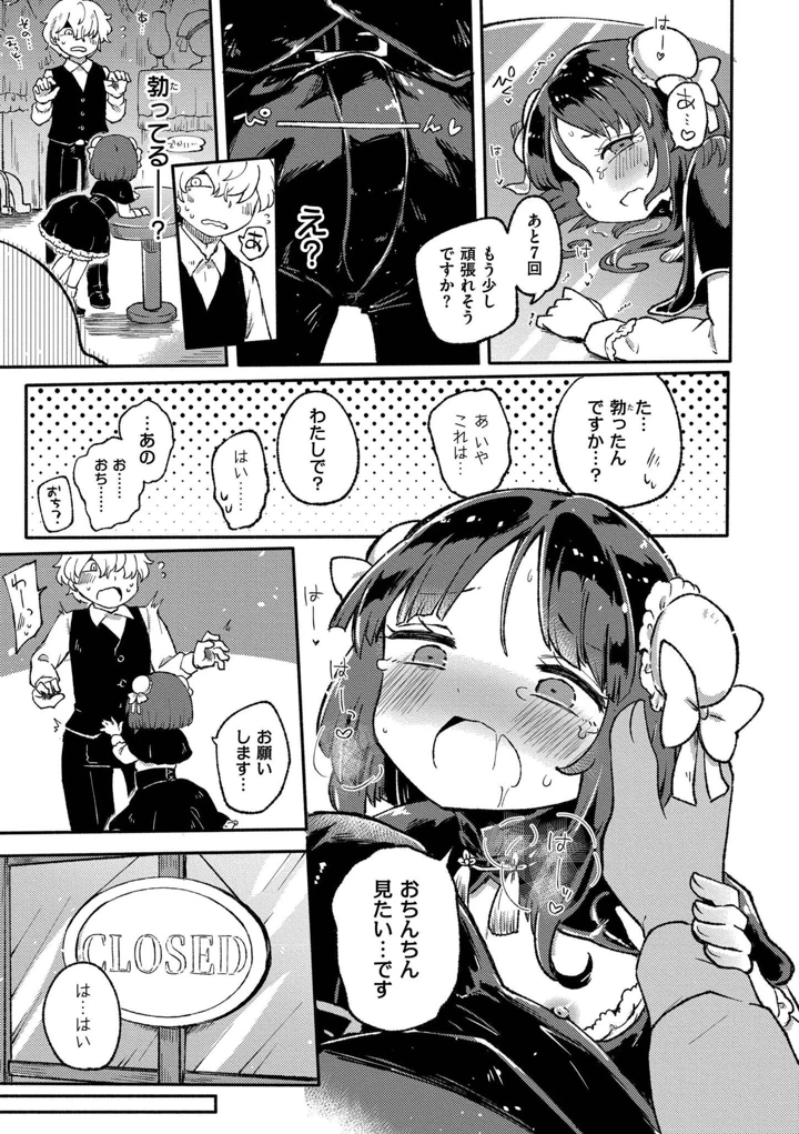 99ページ目