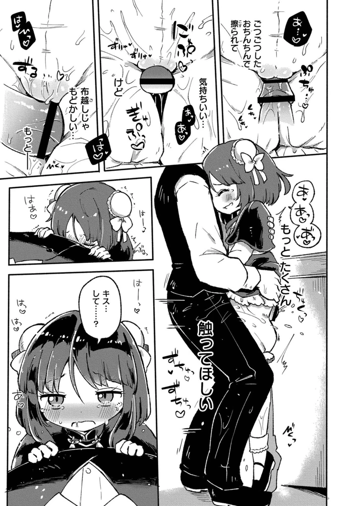 101ページ目