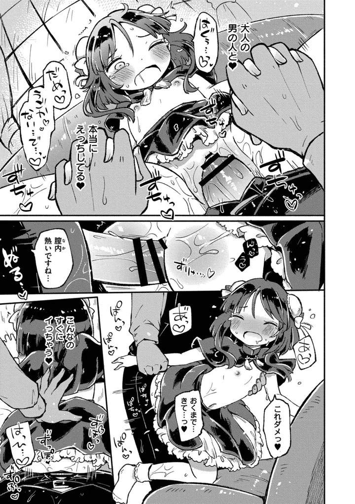 105ページ目