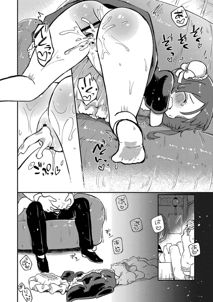 106ページ目