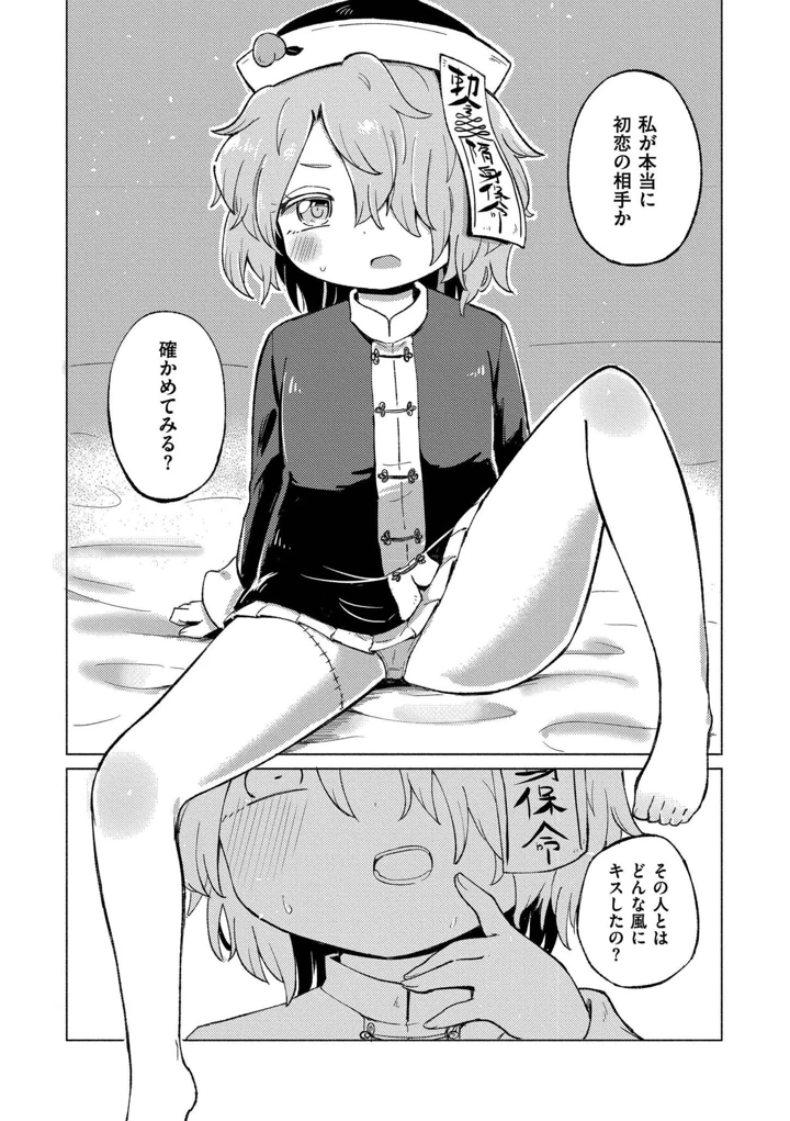 118ページ目