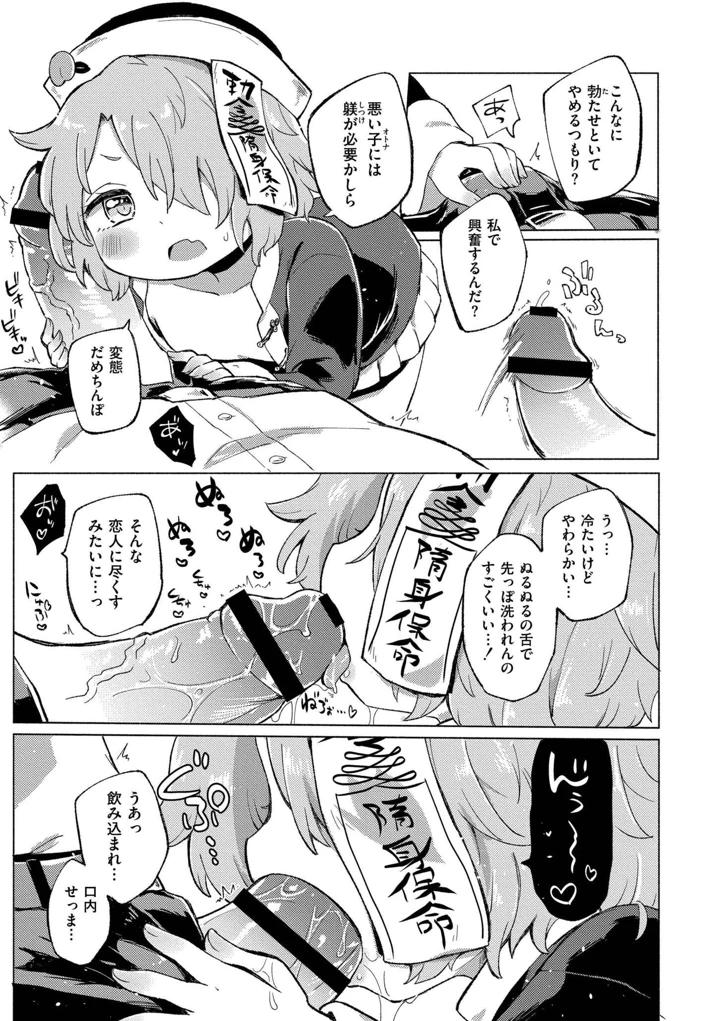 121ページ目