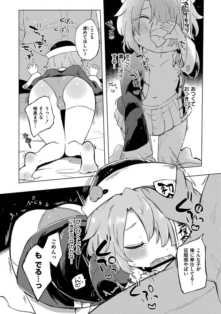 122ページ目
